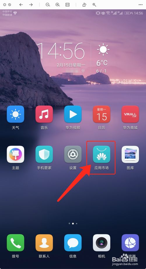 官方版手机游戏_官方版手机管家_whatsapp官方手机版