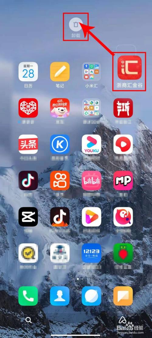 官方版手机管家_官方版手机游戏_whatsapp官方手机版