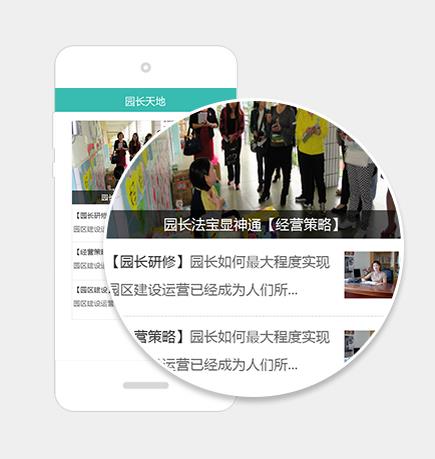 whatsapp官方下载：让孩子更便捷