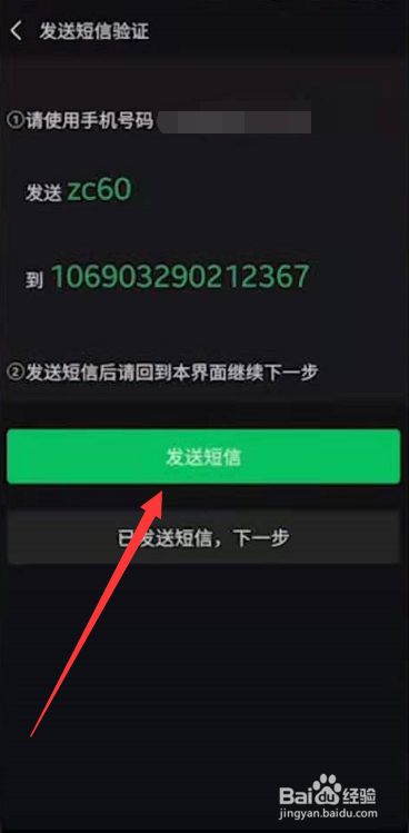 whatsapp怎么使用？_whatsapp_whatsapp怎么能用