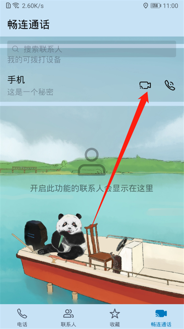 whatsapp官方下载中文版_whatsapp官方下载中文版_whatsapp安卓下载安装