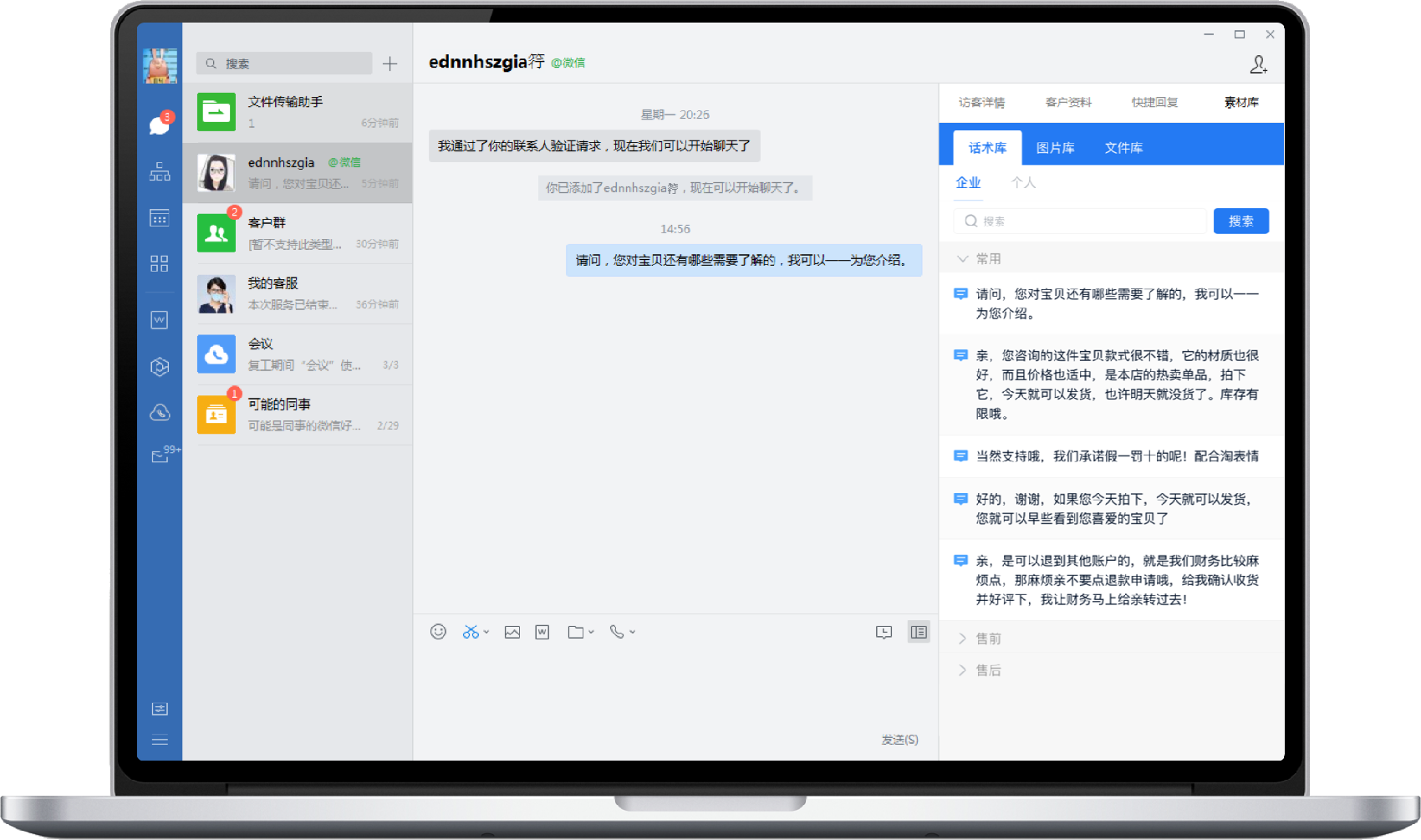 whatsapp官网版载_whatsapp官网版载_whatsapp官网版载