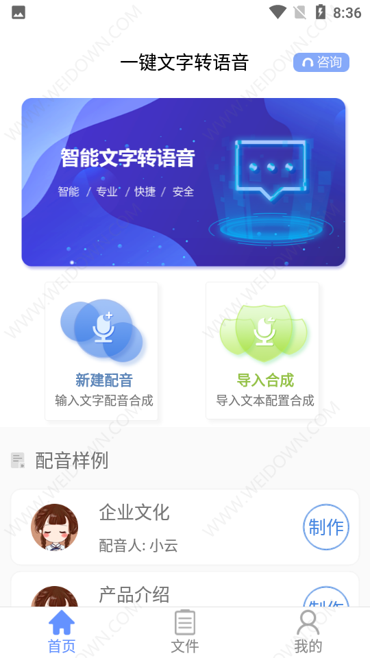 辐射4下载中文版手机_whatsapp中文手机版_奥特格斗进化3下载中文版手机