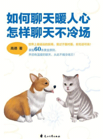 whatsapp如何聊天_聊天软件_whatsapp如何聊天