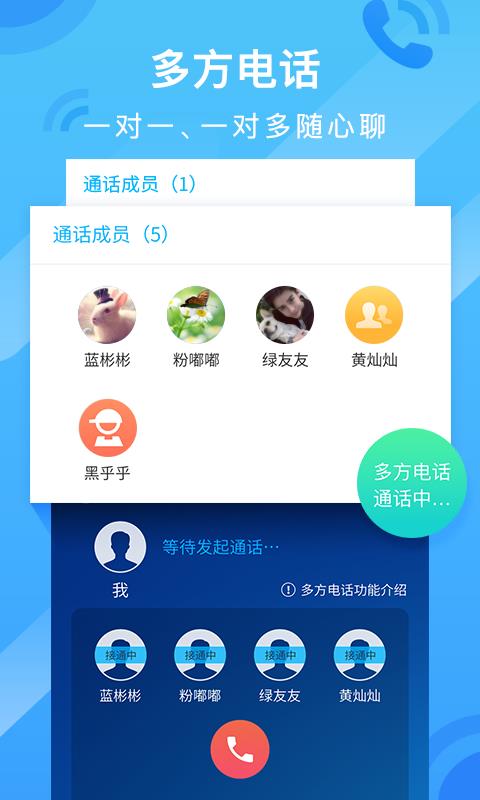 whatsapp官方手机版_官方版手机正宗风水罗盘_官方版手机游戏