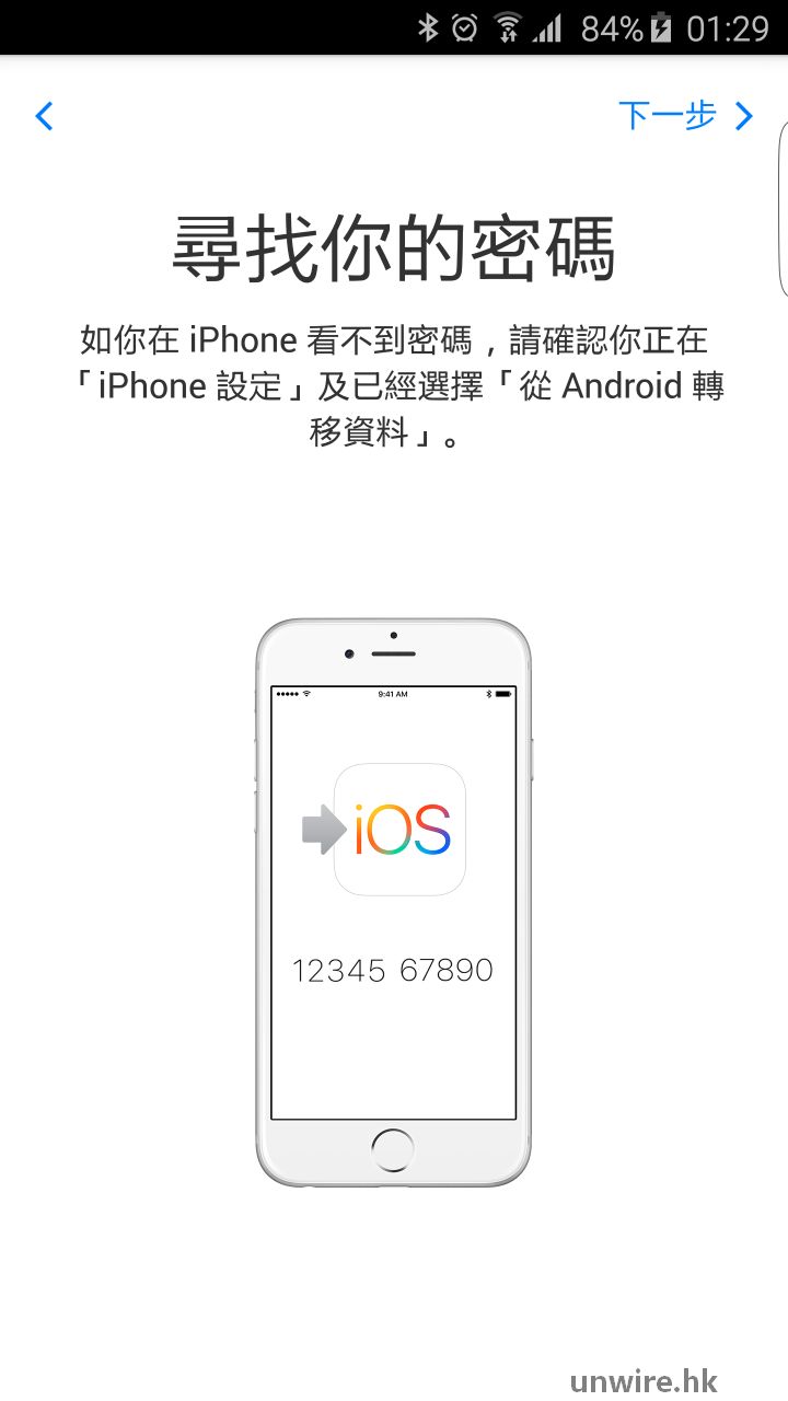 安卓下载whatsapp教程_安卓下载whatsapp方法_whatsapp怎么下载安卓