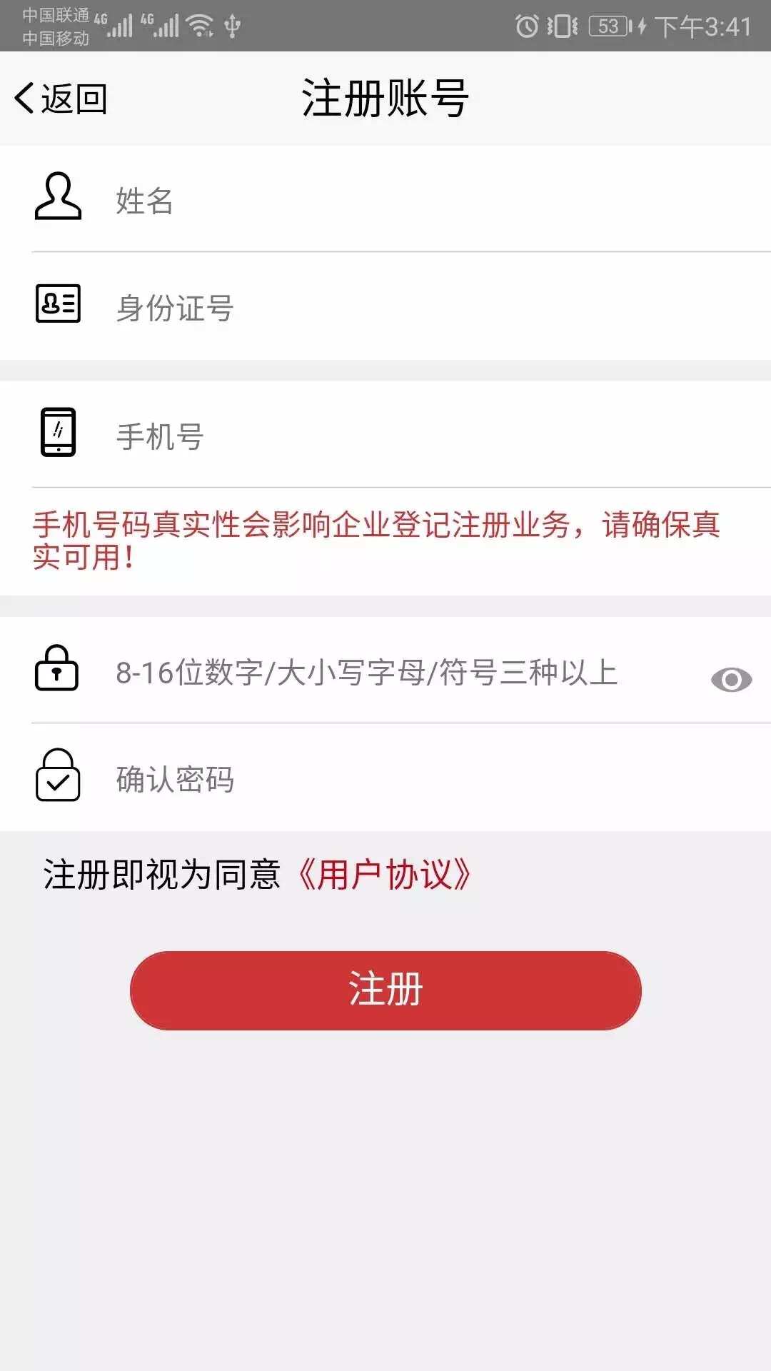 whatsapp怎么创建？_whatsapp_创建AppleID账号