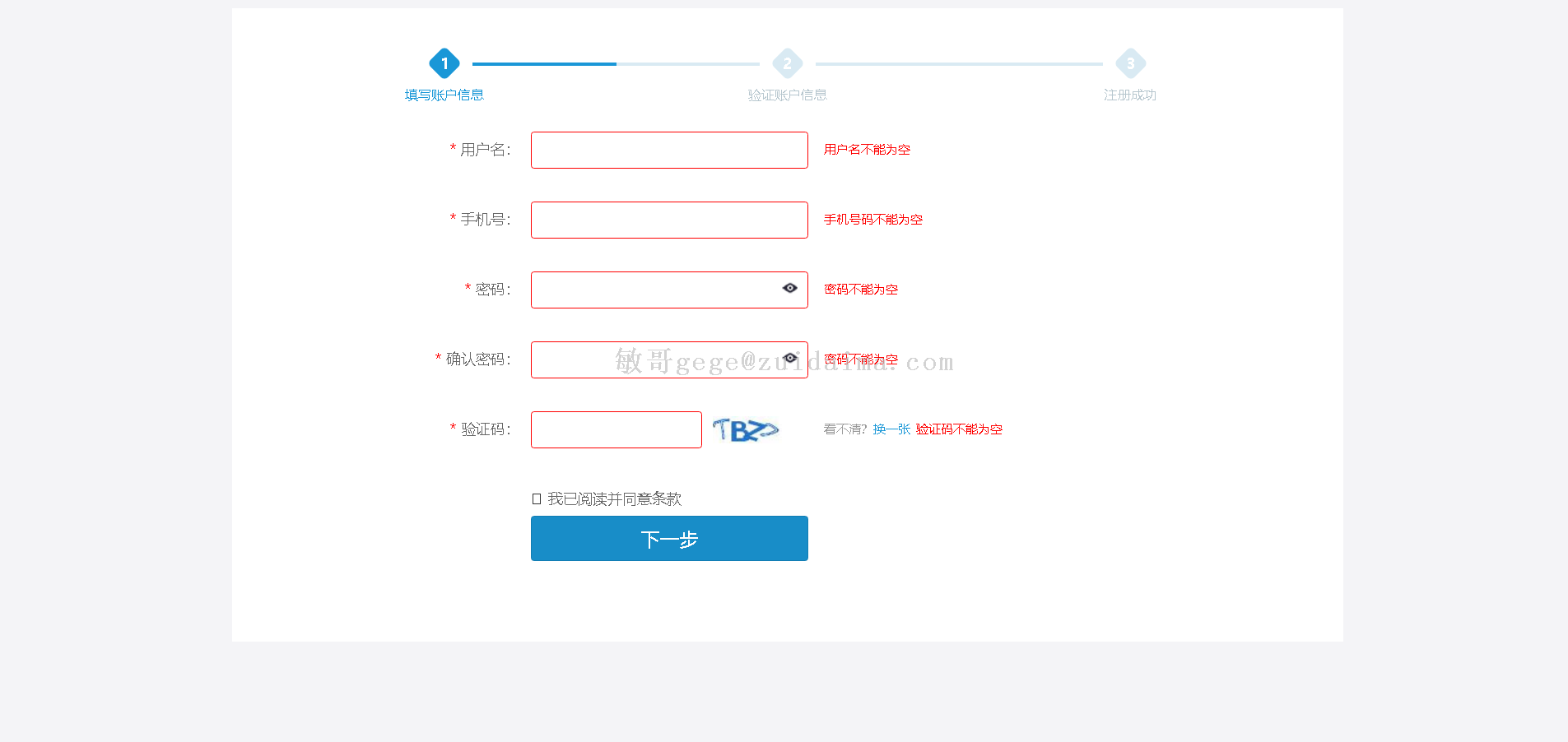 whatsapp_whatsapp怎么创建？_创建AppleID账号