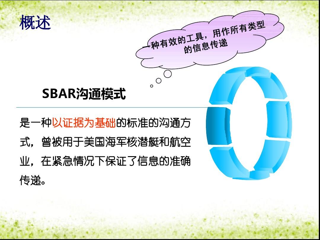 whatsapp手机版：学校与教育的重要力量