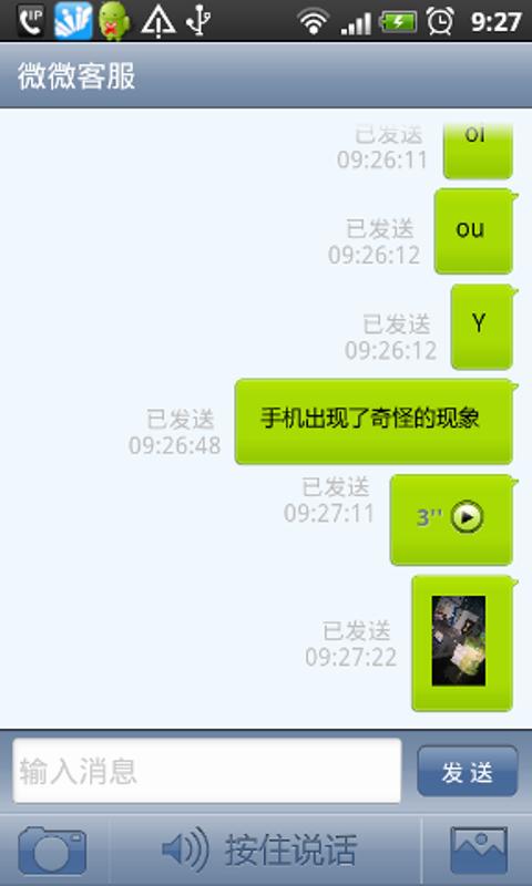 whatsapp官方下载中文版_whatsapp官方下载中文版_whatsapp安卓下载安装