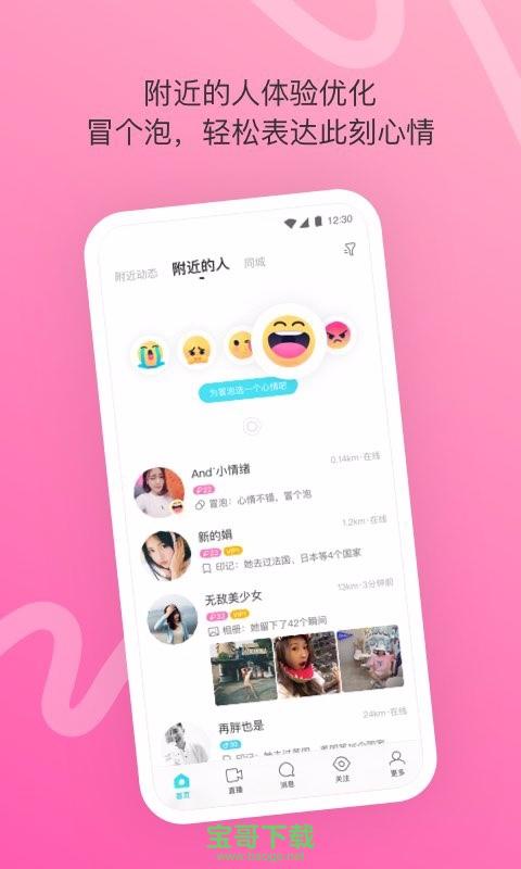 whatsapp官方正版_正版官方的浙江风采网_正版官方妖怪捉迷藏下载安装