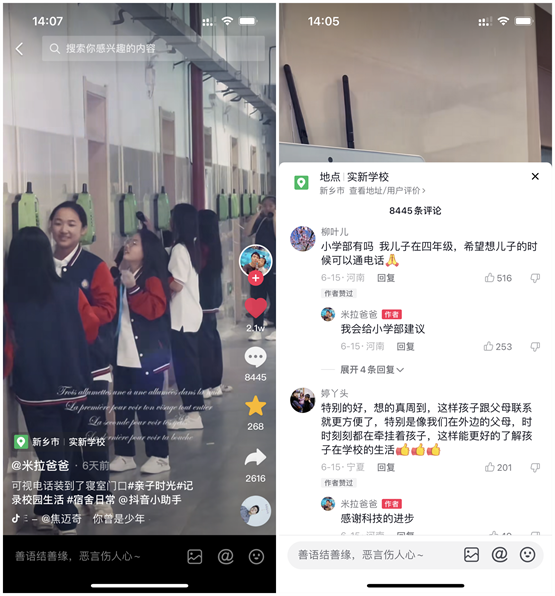 whatsapp官网下载_官网下载波克捕鱼_官网下载app豌豆荚