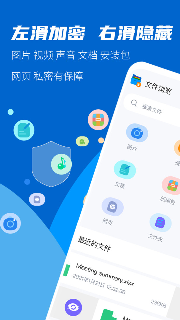 官网下载WhatsApp_官网下载安装_whatsapp官网下载
