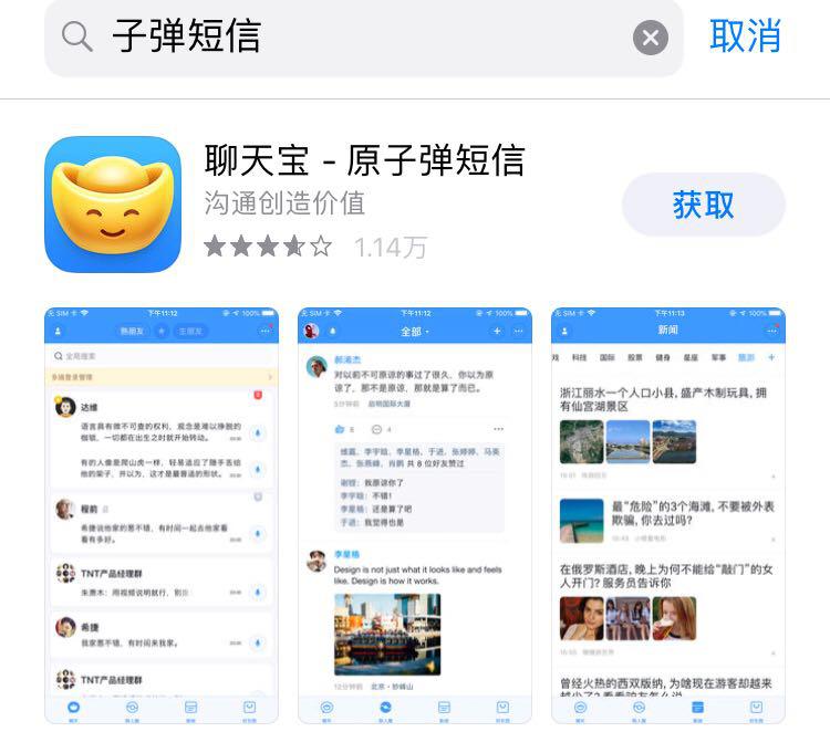 whatsapp怎么下载安卓_安卓下载whatsapp方法_安卓下载whats