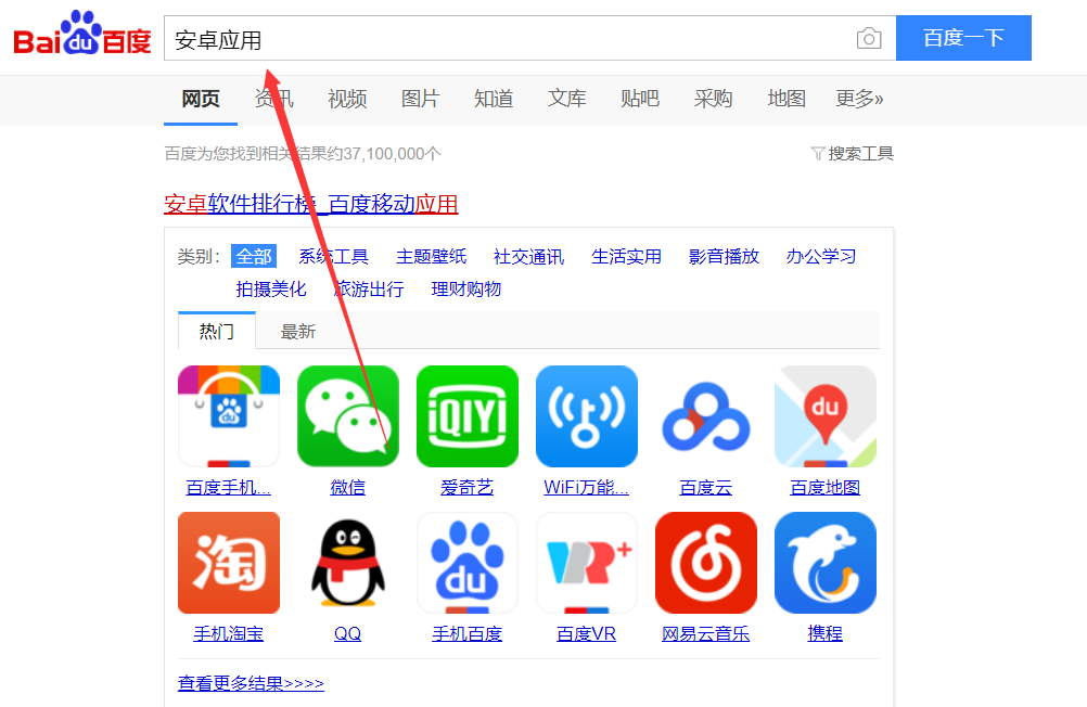 下载手机壁纸_whatsapp怎么下载手机_下载手机管家