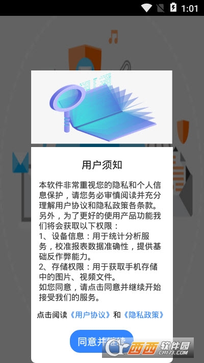 奥特格斗进化3下载中文版手机_辐射4下载中文版手机_whatsapp中文手机版