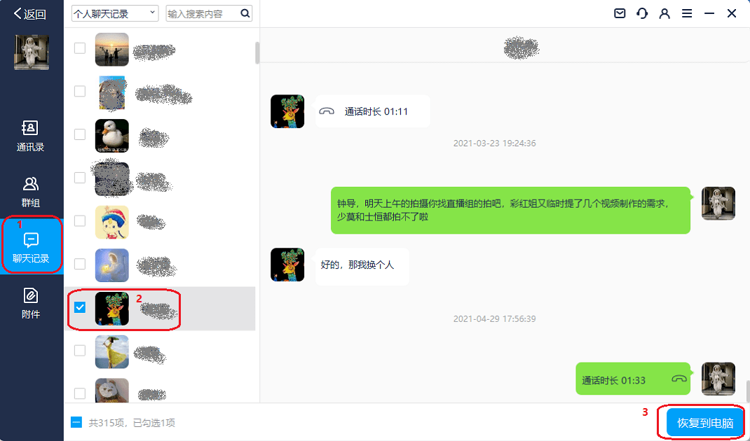 whatsapp怎么能用_whatsapp怎么使用？_whatsapp
