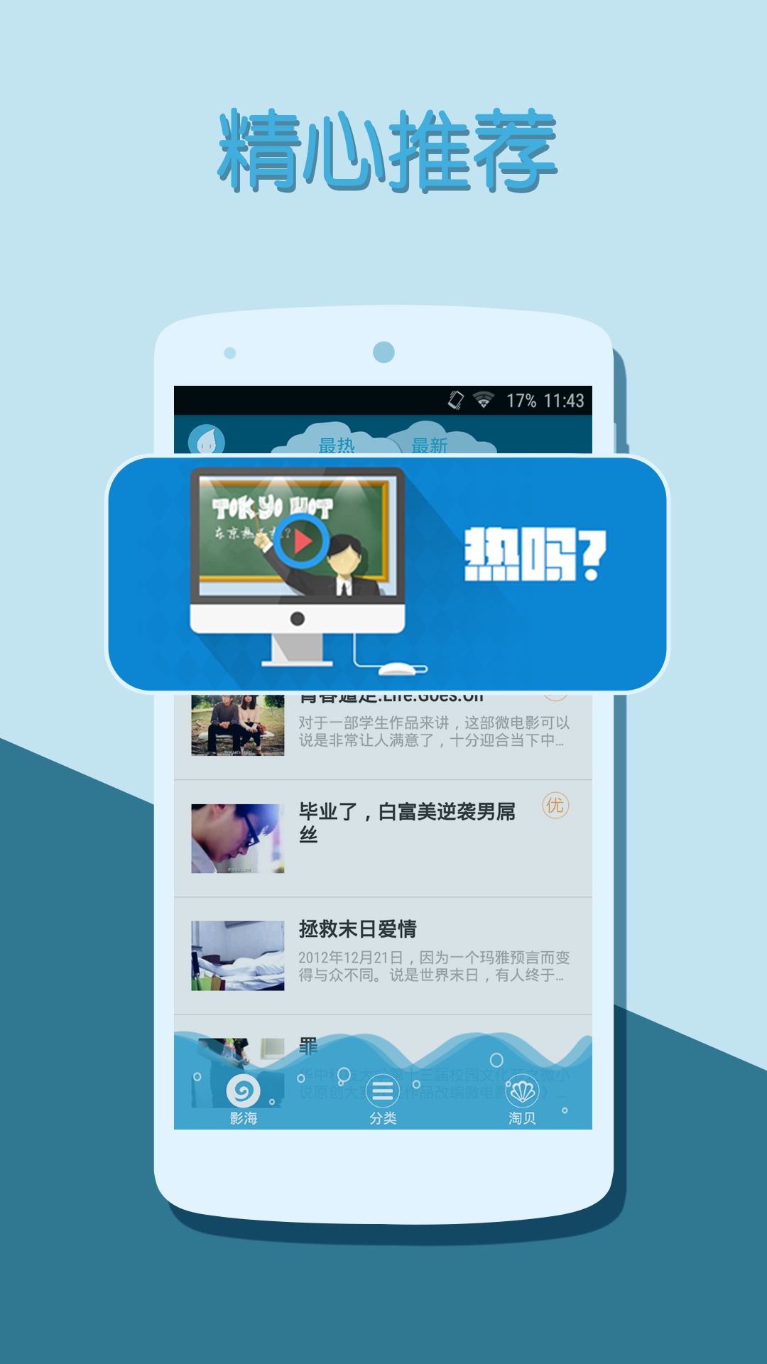 whatsapp怎么下载官网_官网下载软件_官网下载WhatsApp