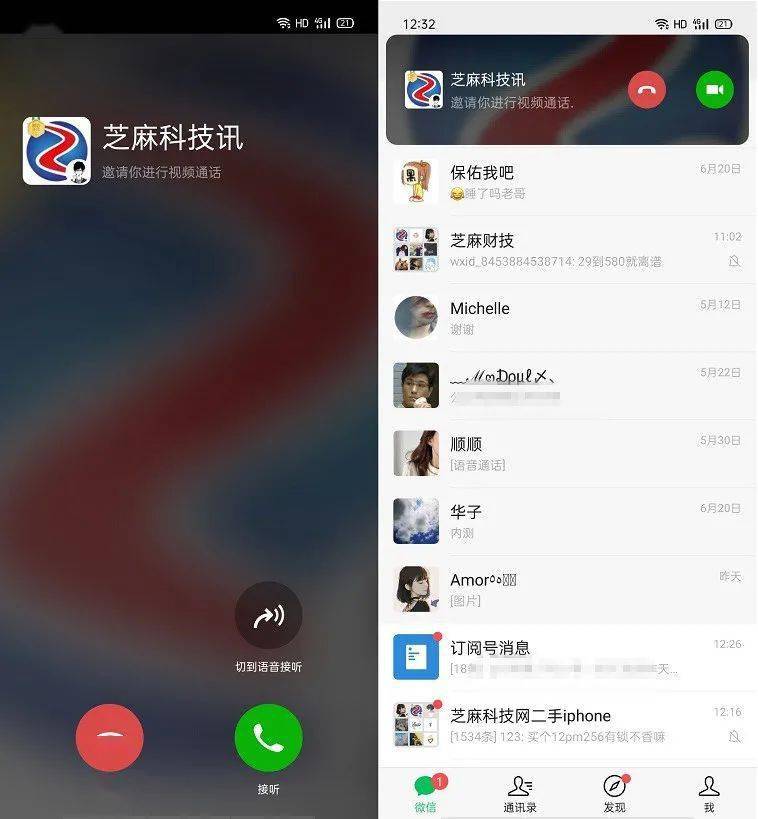 whatsapp安卓版_安卓版whatsapp下载_whatsapp安卓版