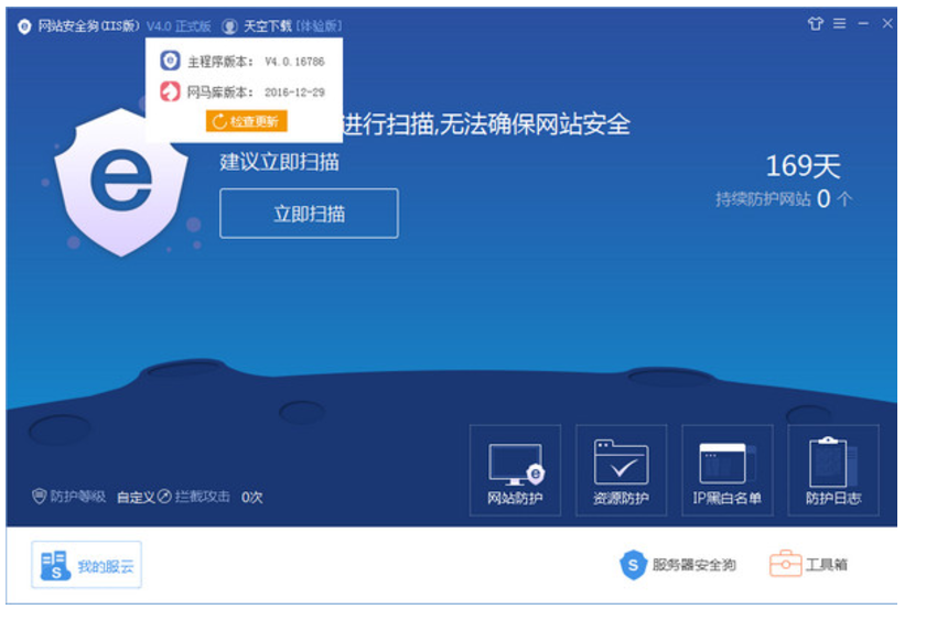 如何安全下载whatsapp官网版，网络安全专家教你