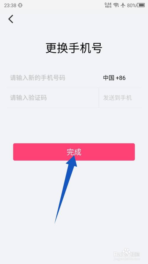 whatsapp怎么创建？_创建AppleID账号_whatsapp是什么