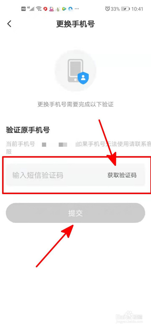 创建AppleID账号_whatsapp是什么_whatsapp怎么创建？