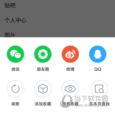 安卓用户下载WhatsApp，简单步骤