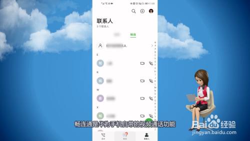 官网whatsapp下载安装_whatsapp官网下载_whatsapp官网版载