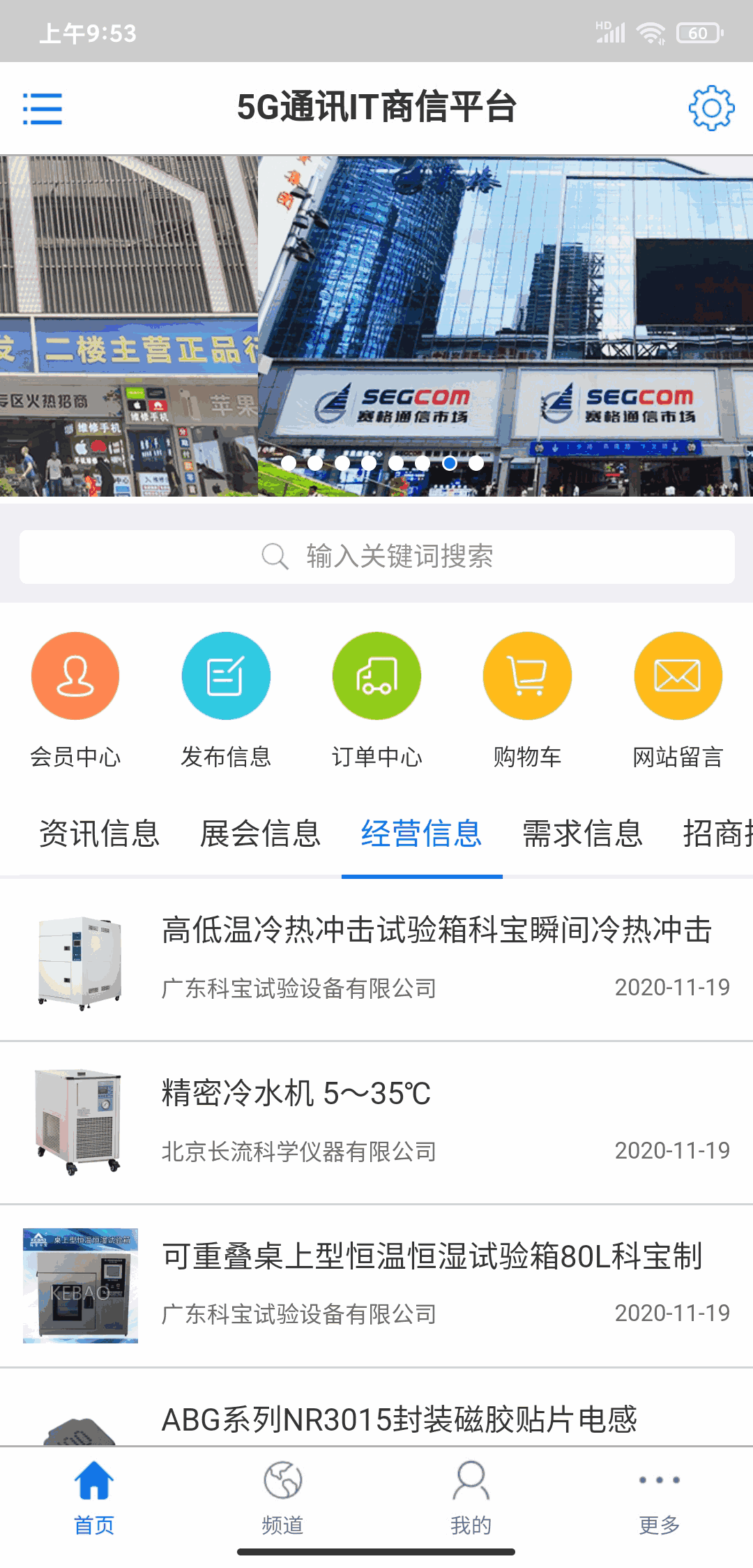 我是whatsapp官网产品经理，让你体验更强大的通讯工具