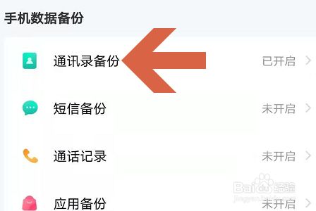 whatsapp使用技巧，个人资料设置收藏