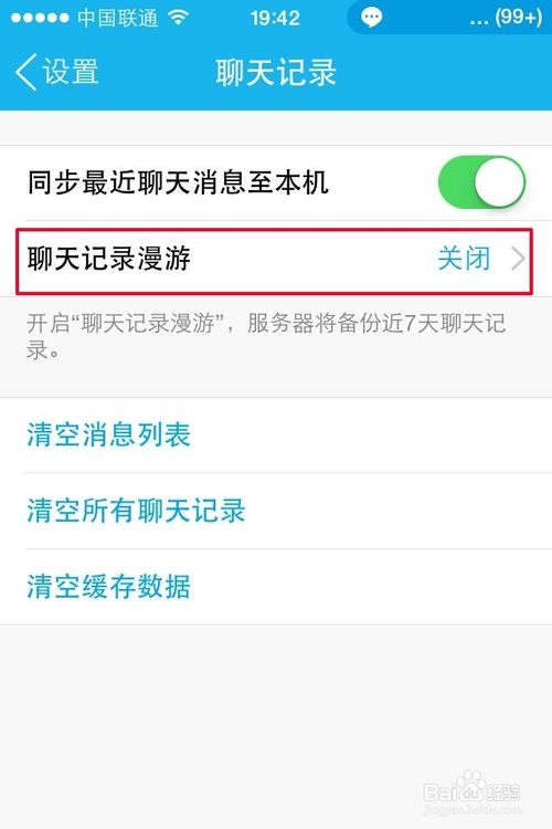 whatsapp怎么能用_whatsapp怎么使用？_whatsapp使用要翻墙吗
