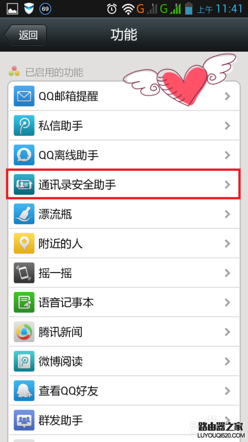 whatsapp怎么使用？_whatsapp怎么能用_whatsapp使用要翻墙吗