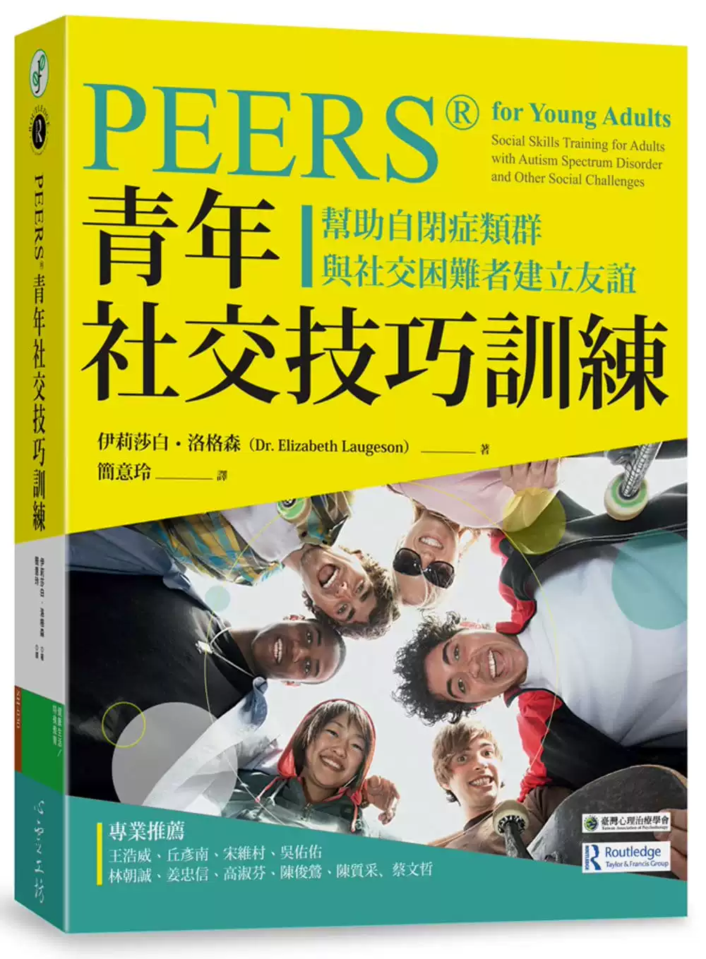 whatsapp官方中文正版_泡泡龙官方正版_方正喵呜体官方正版下载