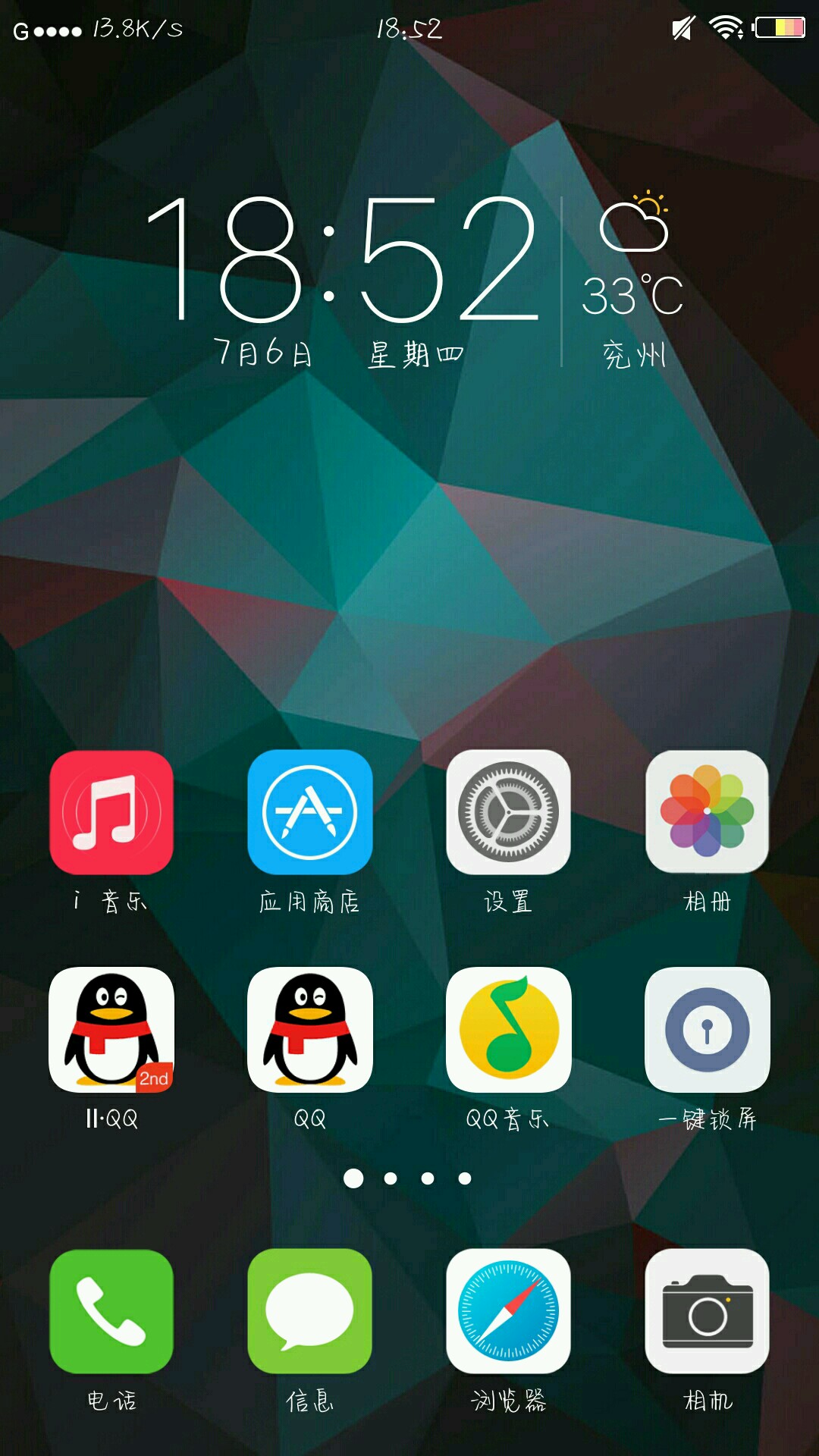 whatsapp怎么视频通话_whatsapp怎么视频通话_whatsapp怎么视频通话