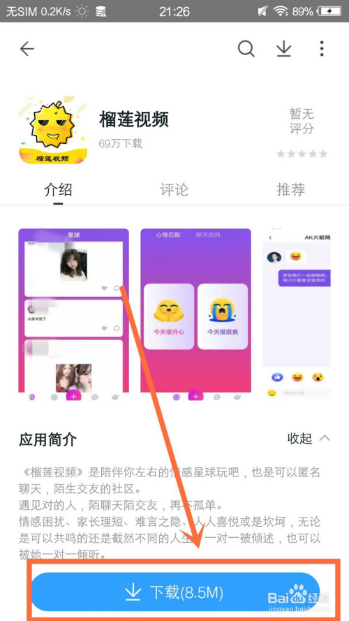 whatsapp官方最新版下载_whatsapp官方最新版下载_whatsapp官方最新版下载
