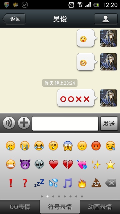 玩转whatsapp，轻松聊天技巧大揭秘