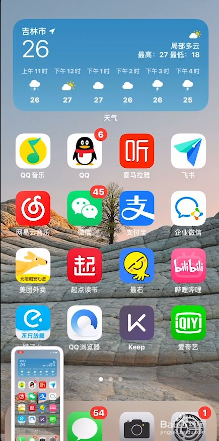 下载手机铃声_下载手机管家_whatsapp怎么下载手机