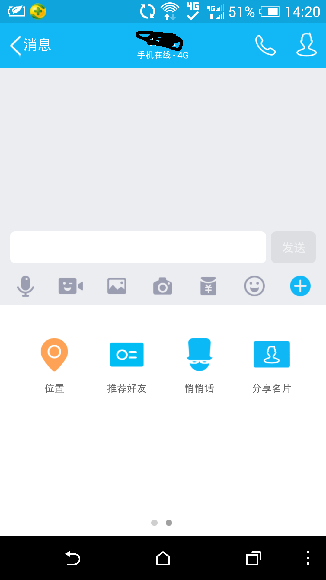 whatsapp怎么使用？_whatsappyo_使用的英文