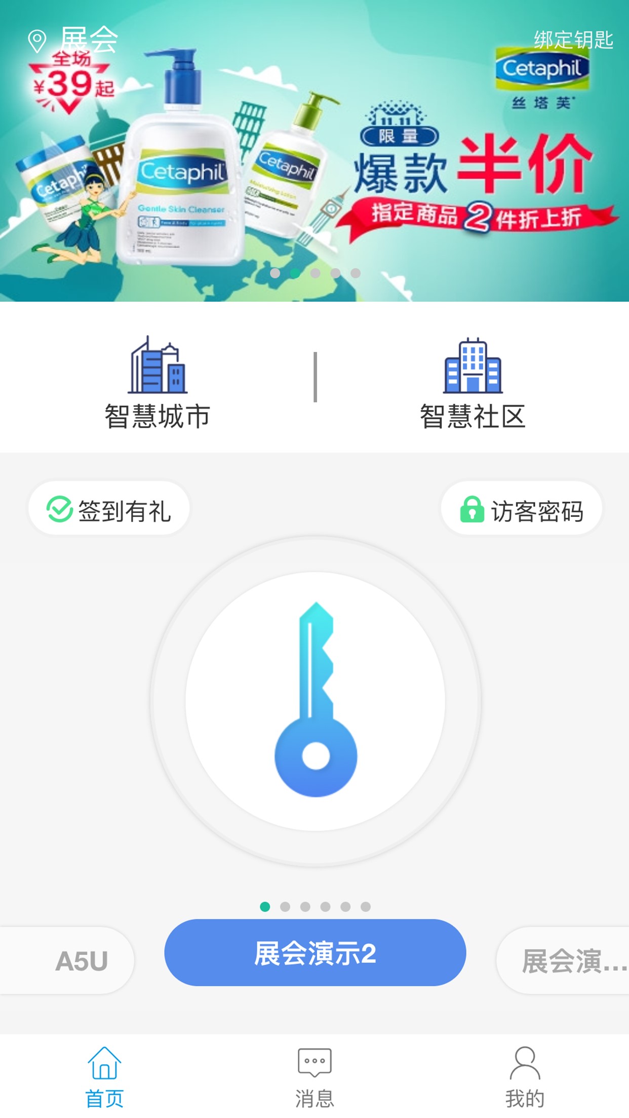 官方下载中国象棋_whatsapp官方下载_官方下载圣经