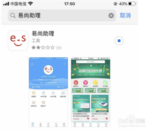 lt;/pgt;第一步：选择正确的应用商店