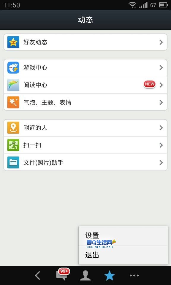 飞飞手游官网下载版_红茶影视app官网下载版_whatsapp官网版下载