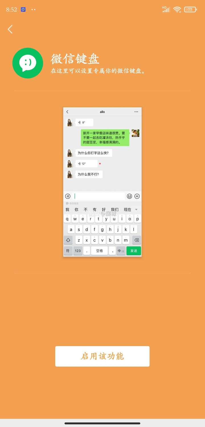 官网whatsapp下载安装_whatsapp官网下载_whatsapp官网版载