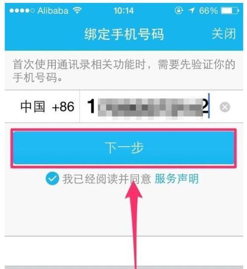 安卓下载whatsapp方法_安卓下载whats_whatsapp怎么下载安卓