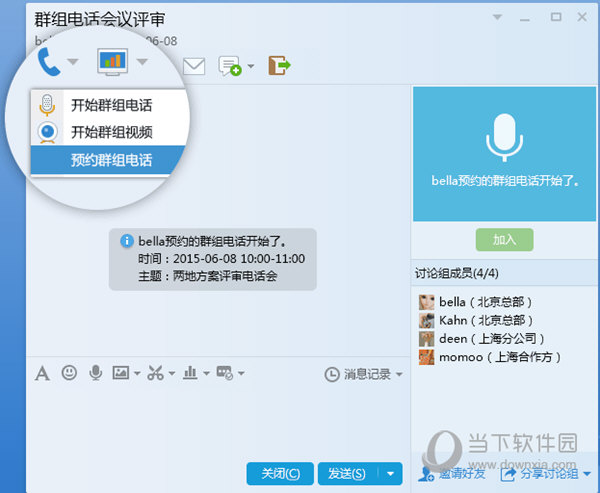 whatsapp聊天壁纸_whatsapp是什么_whatsapp如何聊天