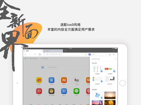 官网下载软件_whatsapp怎么下载官网_官网下载波克捕鱼