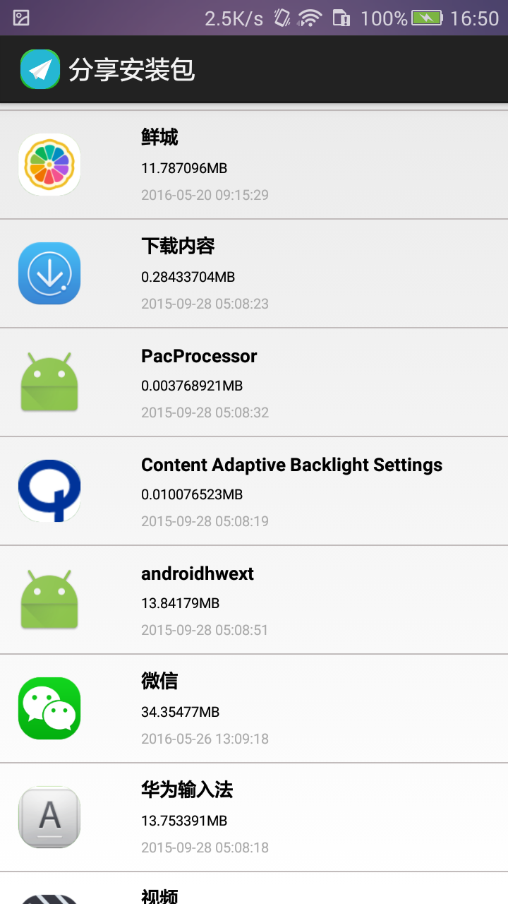 下载手机万能遥控器_下载手机版mt4_whatsapp怎么下载手机