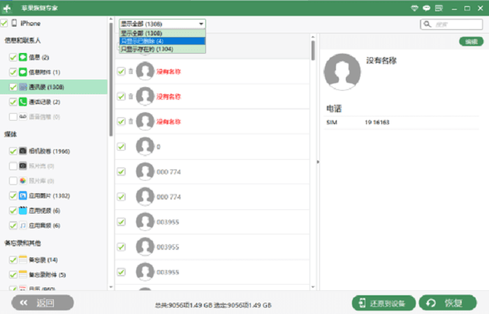whatsapp怎么使用？_whatsapp怎么能用_whatsappfm