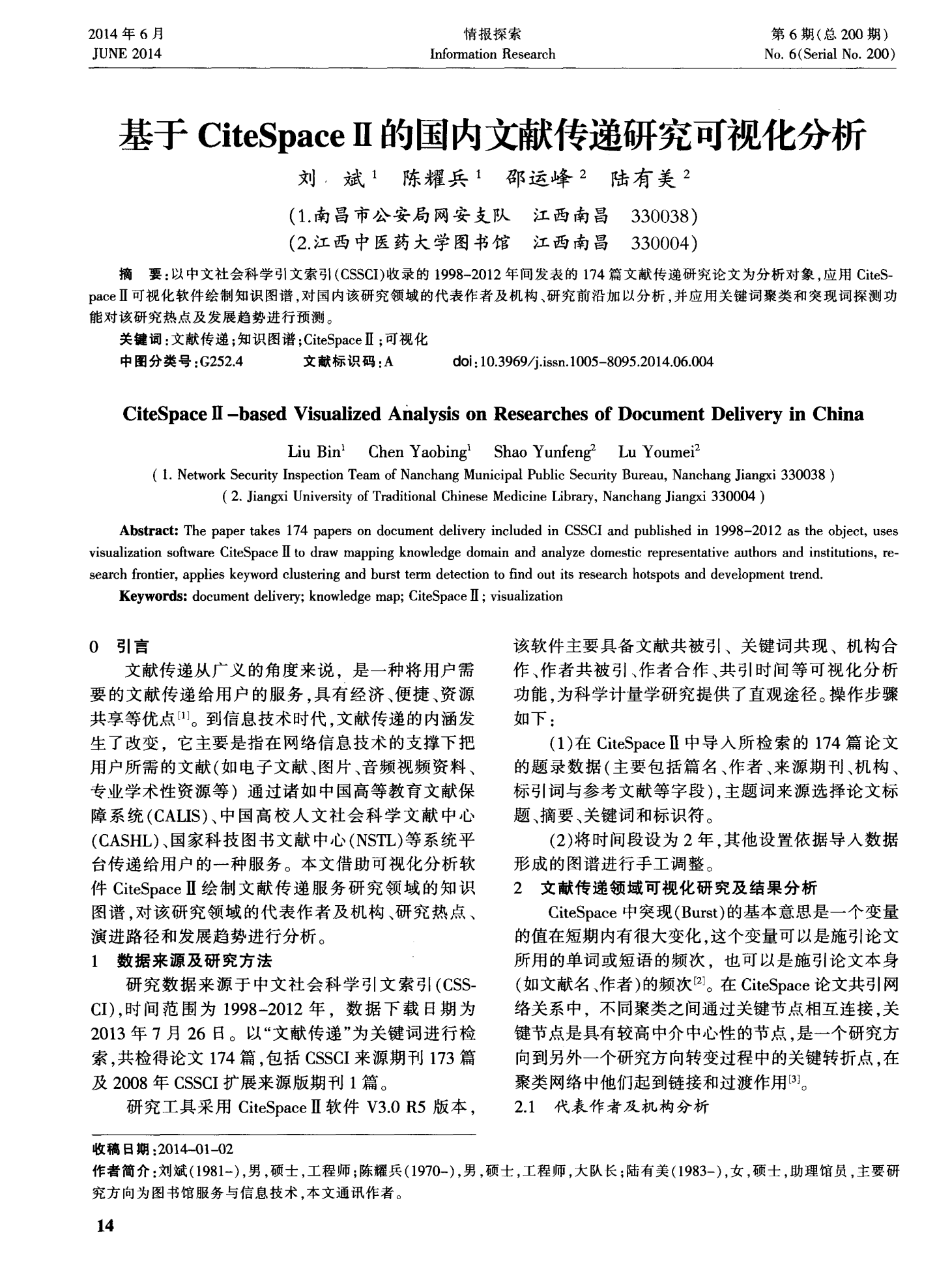 whatsapp中文最新版_中文最新版资源网_中文最新版在线官网