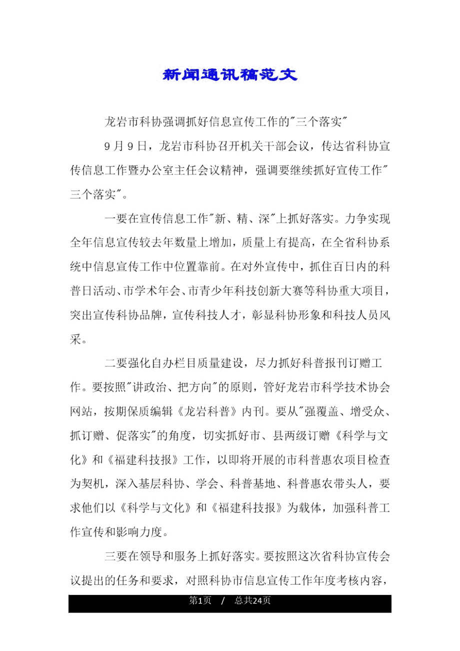 中文最新版资源网_中文最新版在线官网_whatsapp中文最新版