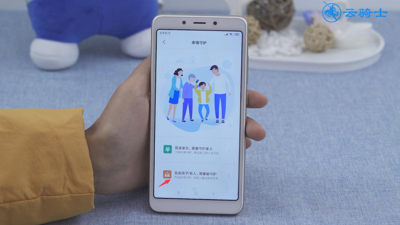 官方版手机管家最新版_whatsapp官方手机版_官方版手机管家